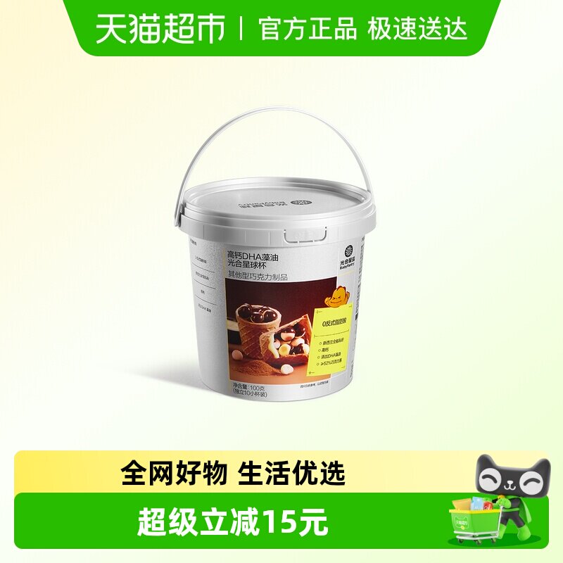 babycare光合星球杯高钙磨牙小馒头巧克力儿童零食含DHA营养饼干