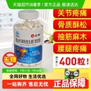 鈣片中老年人液體鈣維生素D3腿抽筋腰腿疼女性補(bǔ)鈣成人官方正品