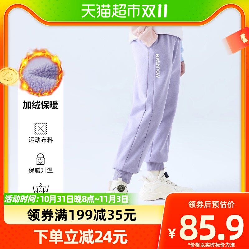 361°童装男女童针织长裤2023冬季新款中大童运动裤使用感如何?