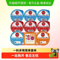 川崎火锅蘸料海鲜味美味涮肉沾酱家常香辣鲜辣牛油火锅底料