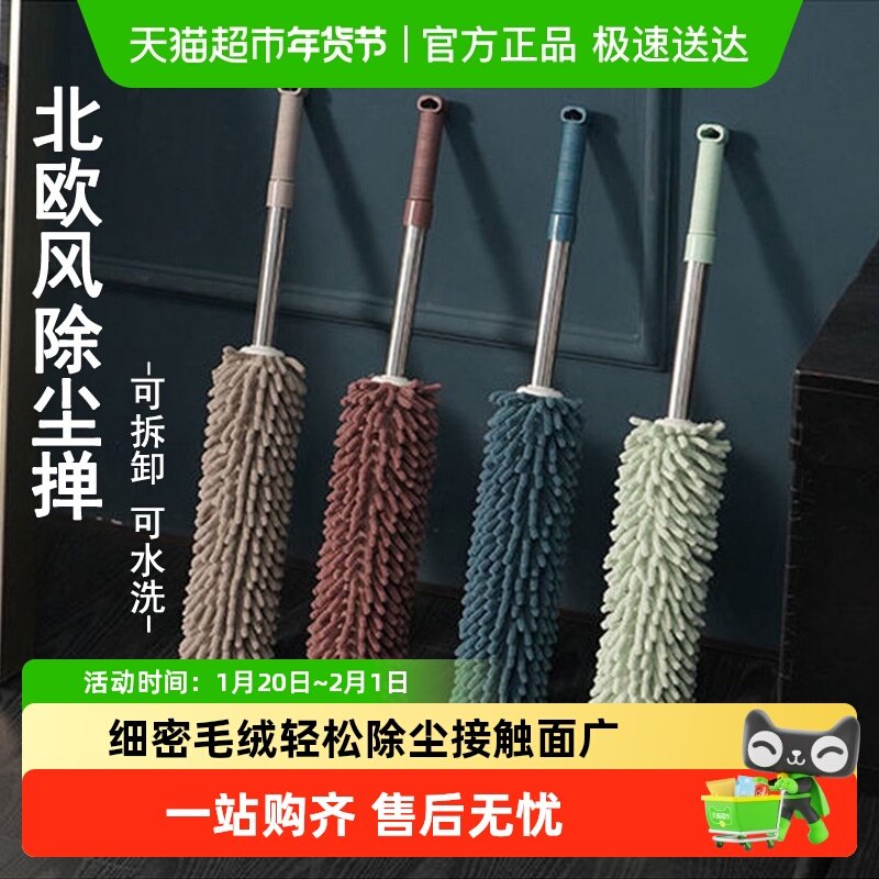 床底清扫大扫除打扫卫生鸡毛掸子过年家用静电除尘掸缝隙清洁刷子,家庭/个人清洁工具,除尘刷,淘宝优惠券,粉丝福利购,淘宝优惠卷
