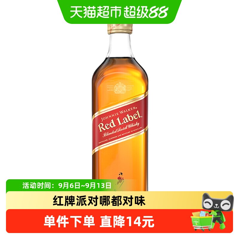 【进口】尊尼获加苏格兰威士忌红牌红方500ml英国烈酒特调基酒