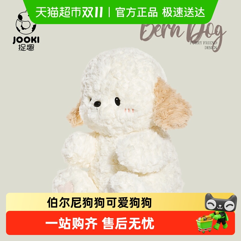 ׽ȤBernṷë߹ż˯ޱŮ 24.2Ԫ