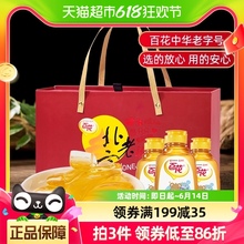 450g 中华老字号百花牌蜂蜜老北京蜂蜜礼盒包装 3礼盒 瓶