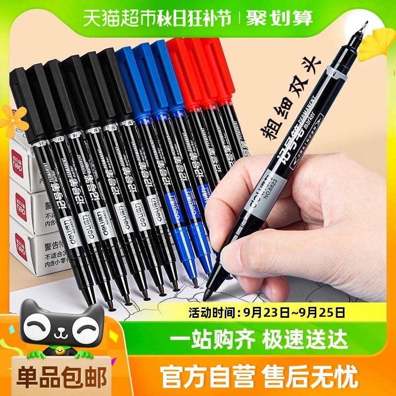 �����Ǻű�С˫ͷ���߱��������˱�Сͷϸͷ������ɫ�����ľ�