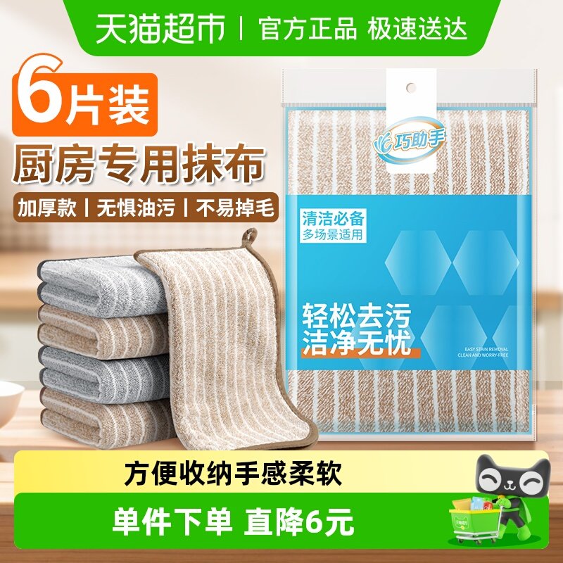 ���ɫ �����ֳ���Ĩ����ˮ��ǿϴ�벼 6.8Ԫ