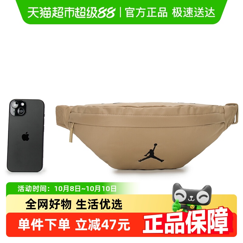 Nike/耐克男女同款休闲包
