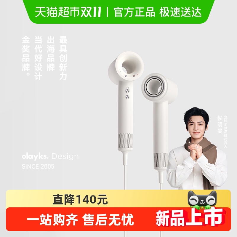 olayks等离子大风力速干电吹风筒