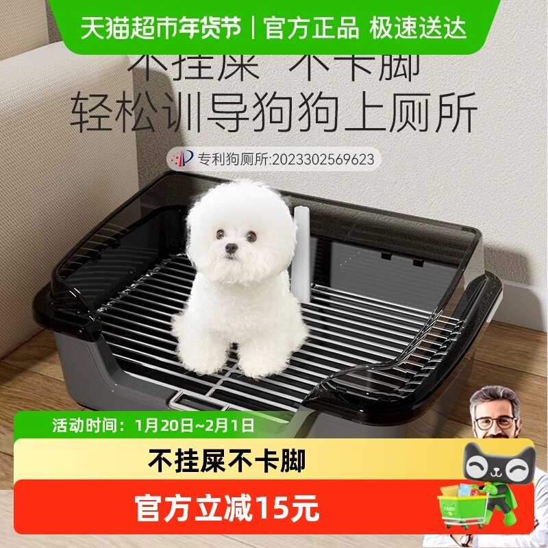 狗狗厕所中小型犬大小便宠物专用尿尿盆便盆不锈钢训练狗砂盆,宠物/宠物食品及用品,狗厕所,淘宝优惠券,粉丝福利购,淘宝优惠卷