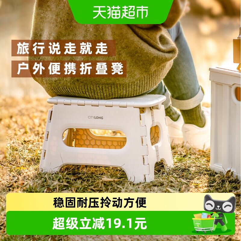 禧天龙塑料折叠凳便携马扎成人家用加厚矮凳客厅厨房结实换鞋凳