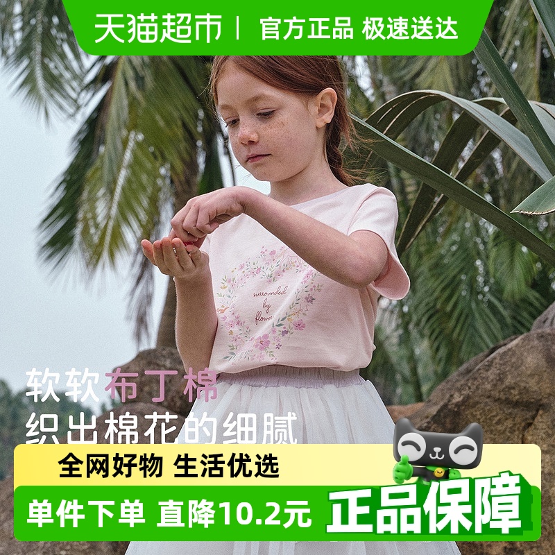 戴维贝拉女童短袖T恤印花薄上衣