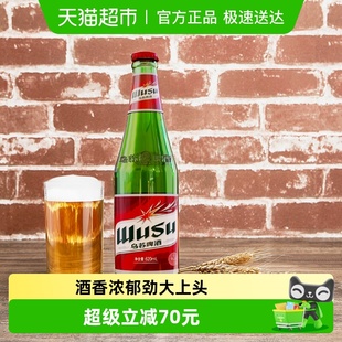 日期新鲜高度烈性整箱批发特价 大红乌苏新疆啤酒620ml 24瓶箱装