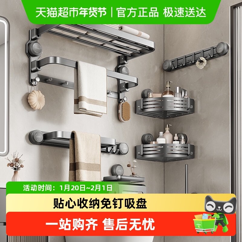 卡贝吸盘毛巾架免打孔卫生间置物架浴室枪灰浴巾架厕所放衣服收纳,家装主材,浴巾架/毛巾架,淘宝优惠券,粉丝福利购,淘宝优惠卷