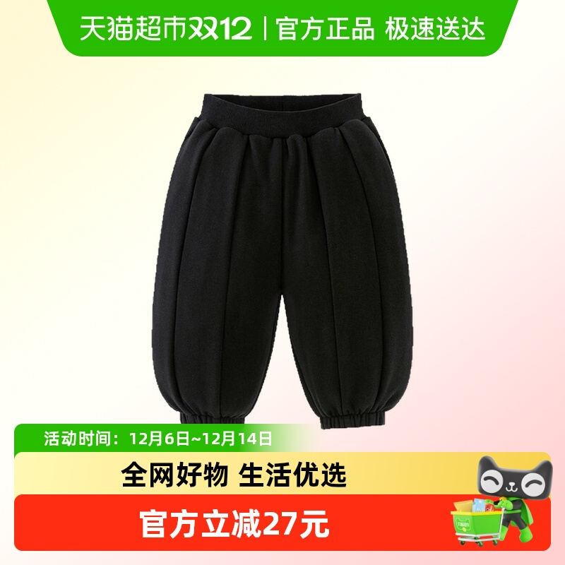 MiniBal内里加绒亲肤舒适长裤