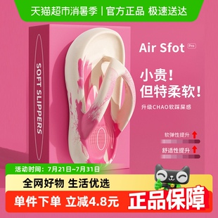利达妮厚底人字拖女夏季 外穿1140 2025新款 踩屎感防滑海边沙滩拖鞋