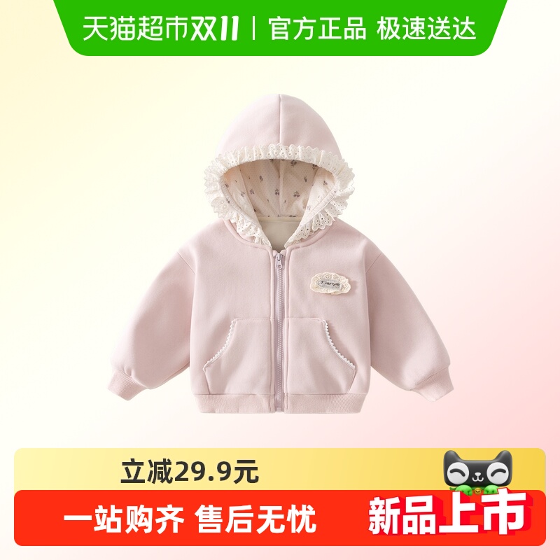 班喜迪女童外套秋冬装