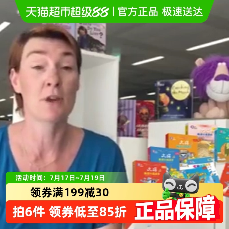 大猫英语分级阅读一级1一二年级