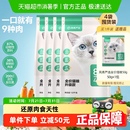 网易严选全价3.0猫粮膨化粮7.2kg幼猫成猫无谷增肥发腮营养囤货装