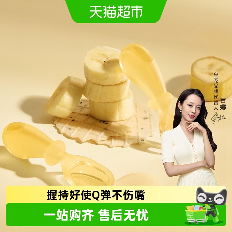皇宠学吃饭训练叉勺幼儿餐具图片