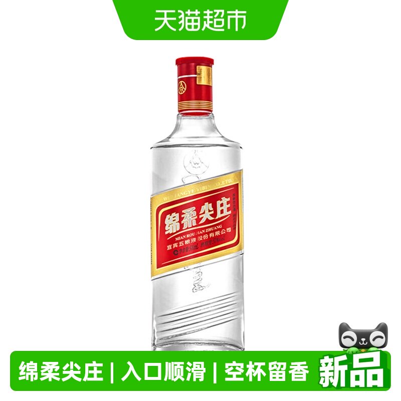 商品图