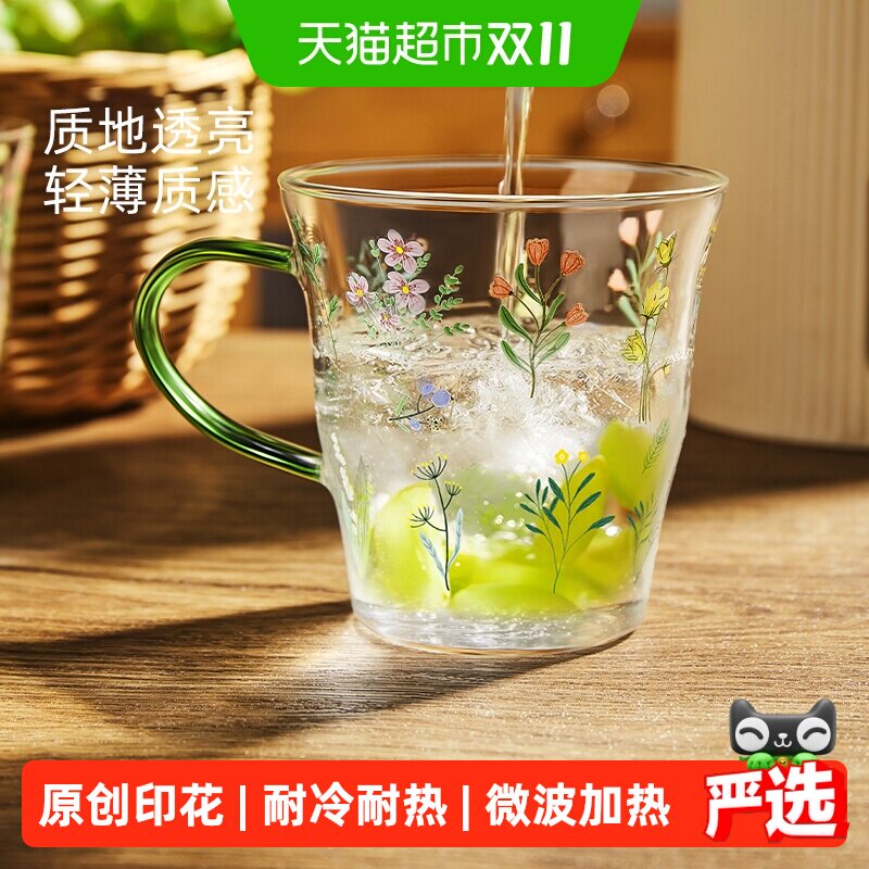 欣美雅高硼硅玻璃杯女高颜值水杯家用咖啡杯办公室茶杯带把手杯子