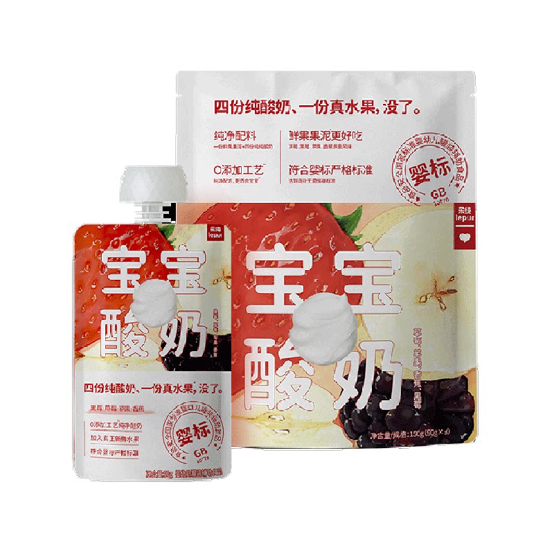 乐纯宝宝酸奶儿童辅食常温0添加水果果泥酸奶草莓香蕉味