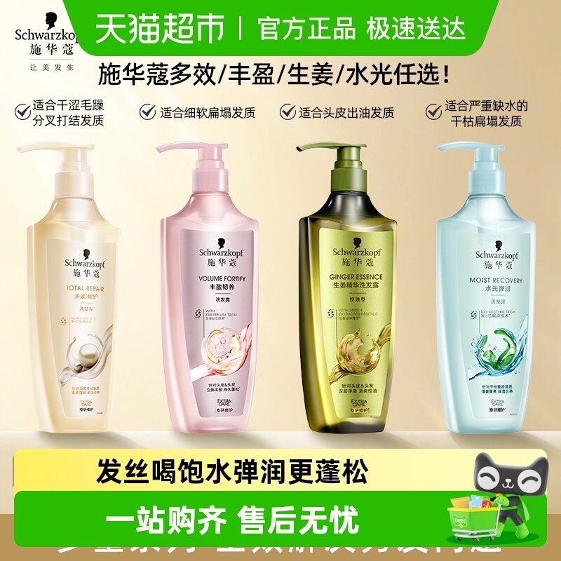 ʩ��ޢˮ�ⵯ��ϴ��¶������ϴ��ˮ�޹��� ����ë���º��޻� 26.9Ԫ