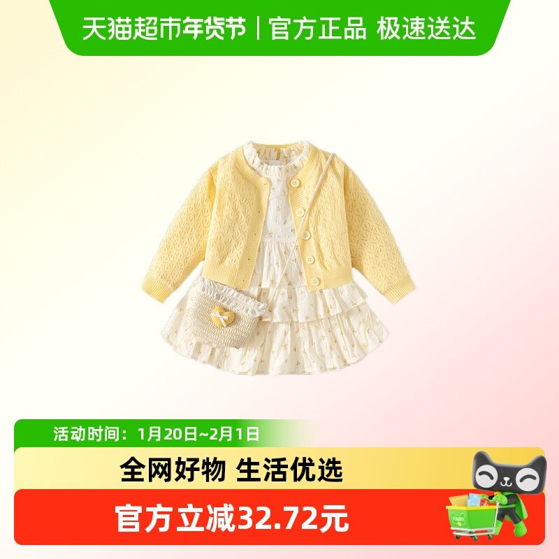 班喜迪女童秋装连衣裙新款儿童开衫套装裙子周岁礼服女宝宝公主裙,童装/婴儿装/亲子装,连衣裙,淘宝优惠券,粉丝福利购,淘宝优惠卷