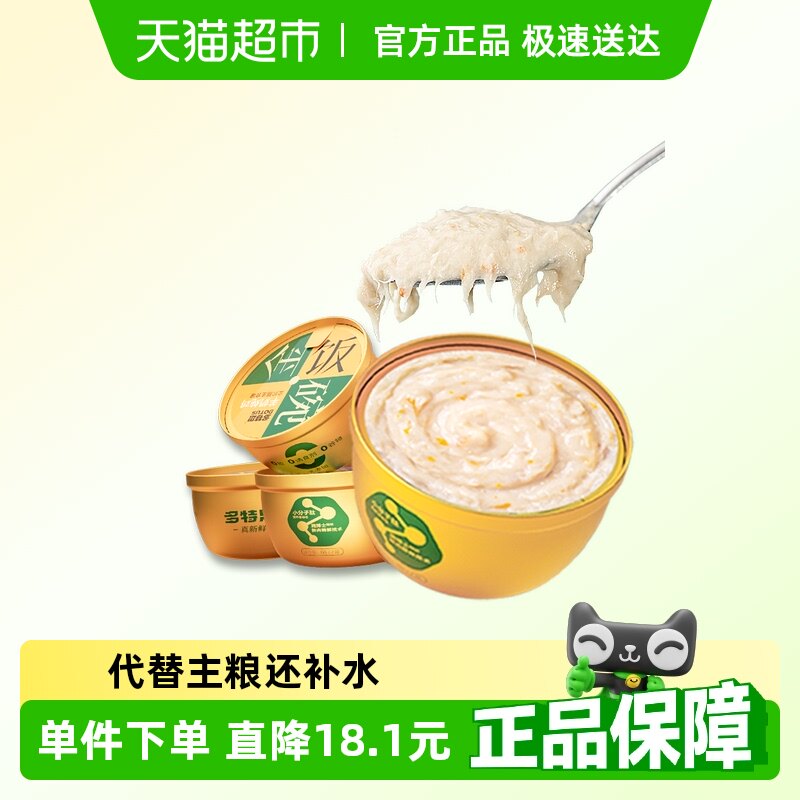 �������� 1�� ����˼��ʳ��ͷè����èʪ���̸�