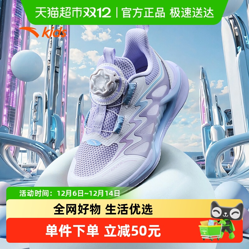 安踏女童鞋2025夏季新款运动鞋