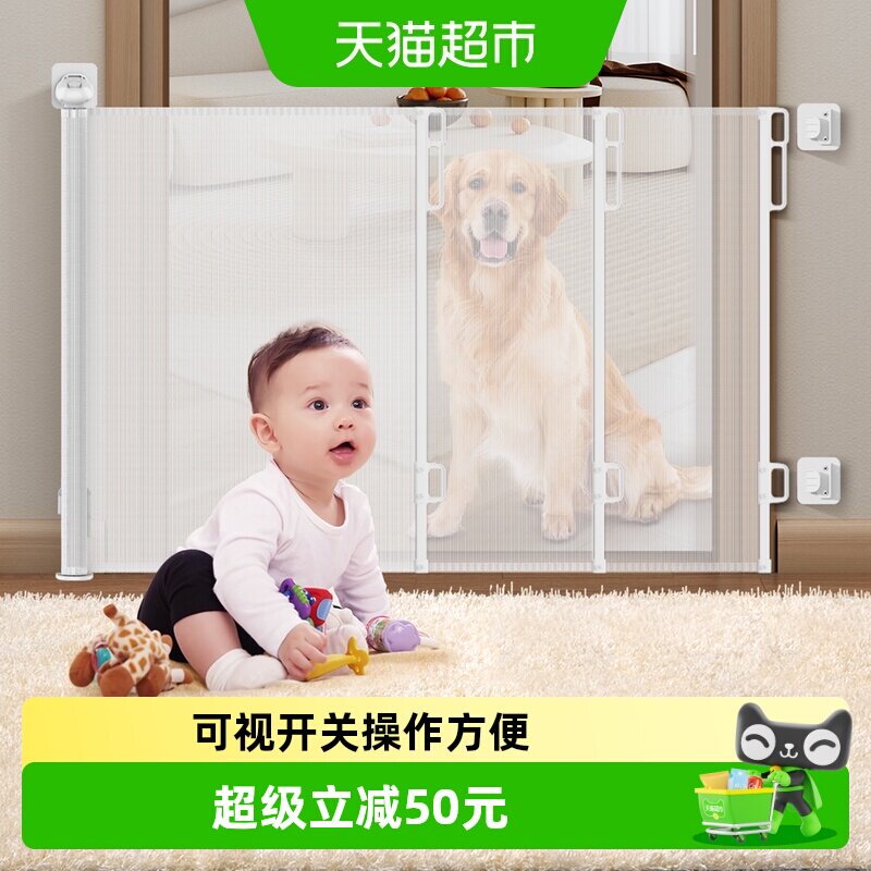 利伯顿儿童安全灵动伸缩门栏图片