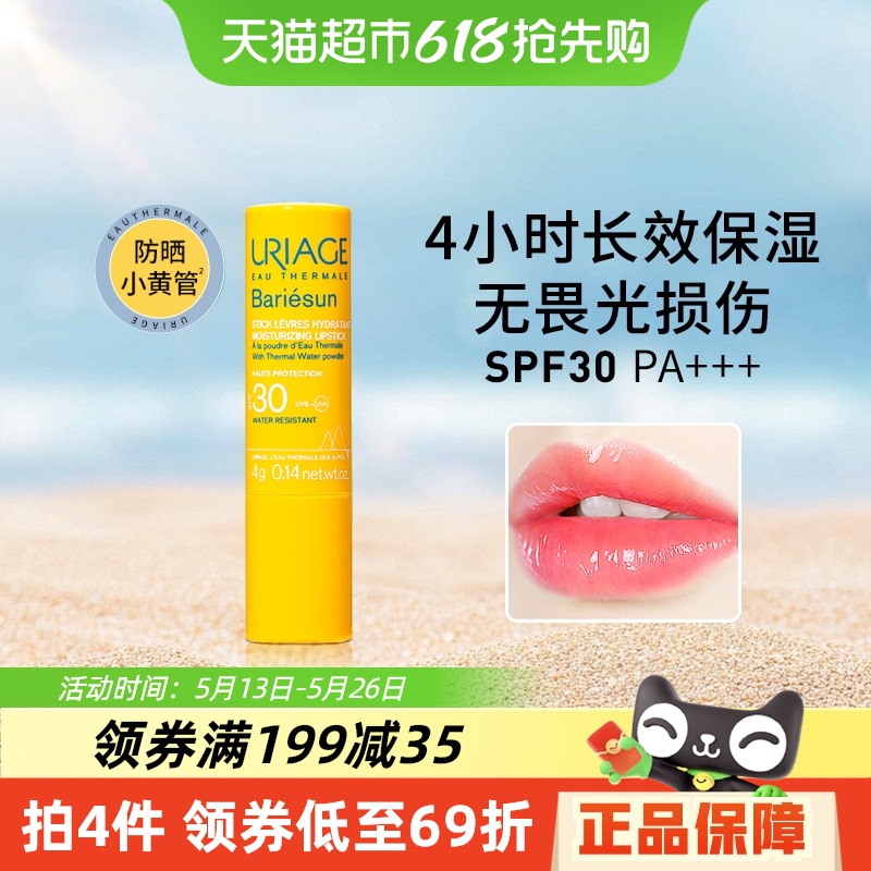 Ȫɹ󴽸ഽʪ޻ѷº޸4g38.21Ԫ