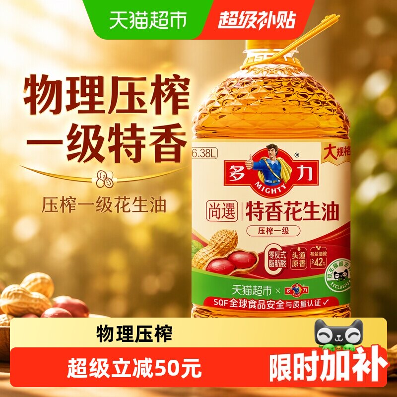 商品图