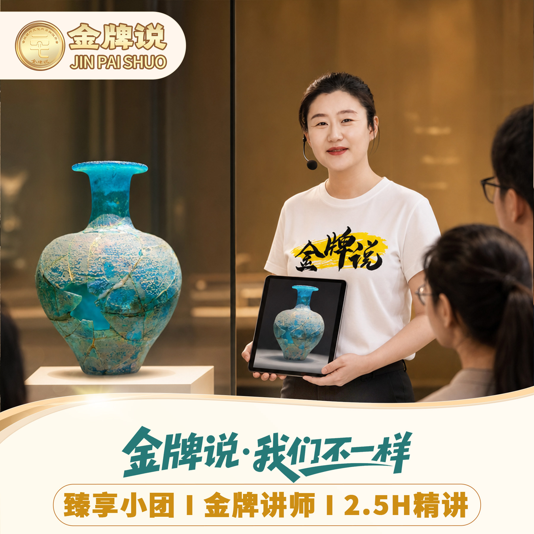 大同博物馆讲解门票一日游