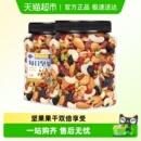 每果时光每日坚果罐装 混合干果仁孕妇烘焙原味零食坚果炒货礼盒