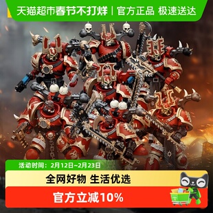 JOYTOY暗源 战锤40K 吞世者 恐虐狂战士7款 1:18可动兵人模玩手办