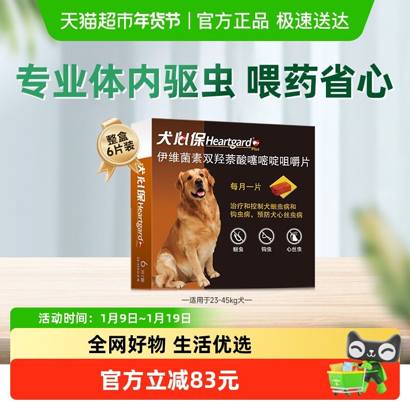 ������Ȯ�ı�������ҩ����Ȯ�������׳湳��Ԥ����˿���������ҩ 269Ԫ