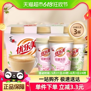 优乐美低糖乳茶椰果饮品67g×3杯