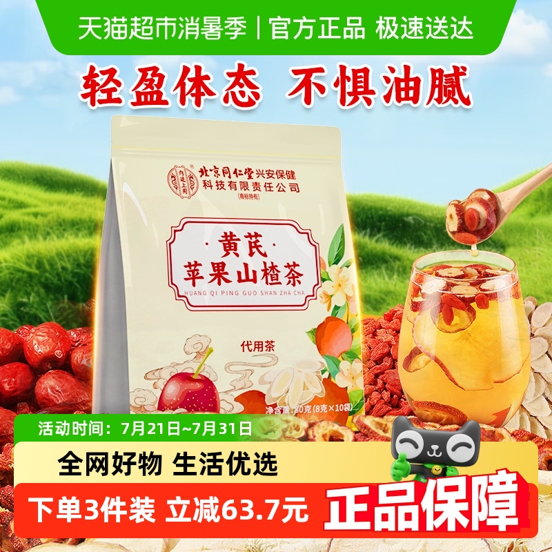 1 ƻɽ髲װ20.9Ԫ(88VIP 95)