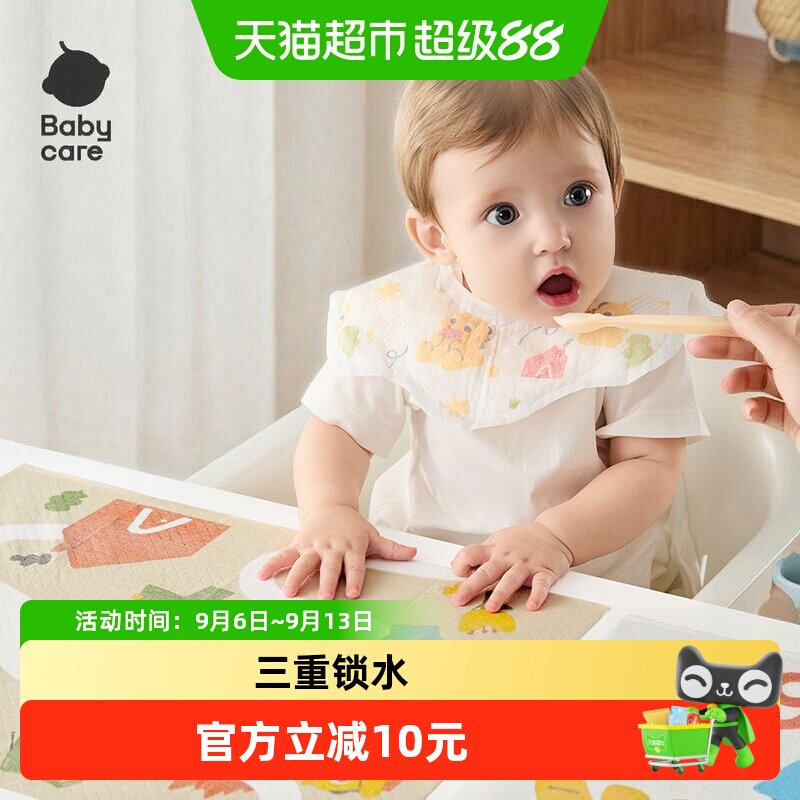 babycare宝宝一次性餐垫儿童防水隔污桌布餐桌垫