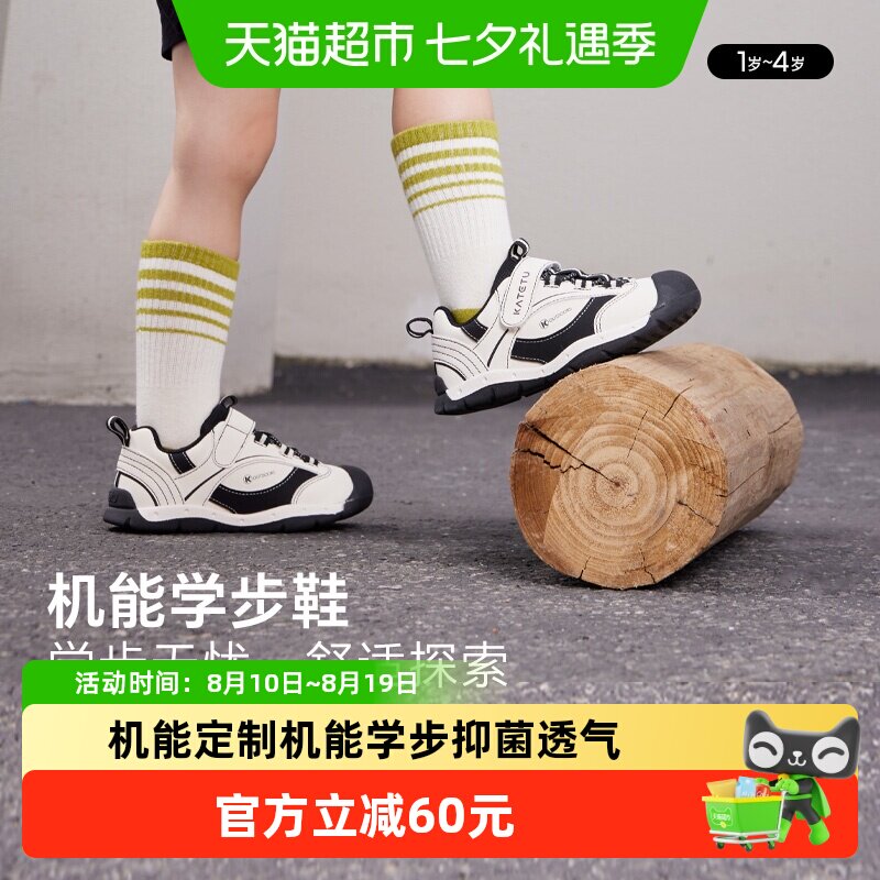 卡特兔儿童机能鞋透气新款学步鞋
