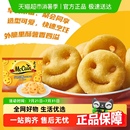 空气炸锅食材半成品油炸小吃 麦肯速冻薯饼薯条笑脸薯饼3斤装