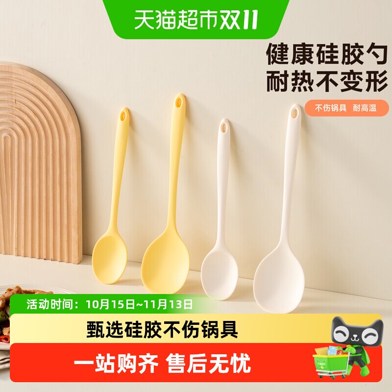 onlycook硅胶锅铲耐高温不粘锅专用不伤锅具加长手柄一体成型分餐