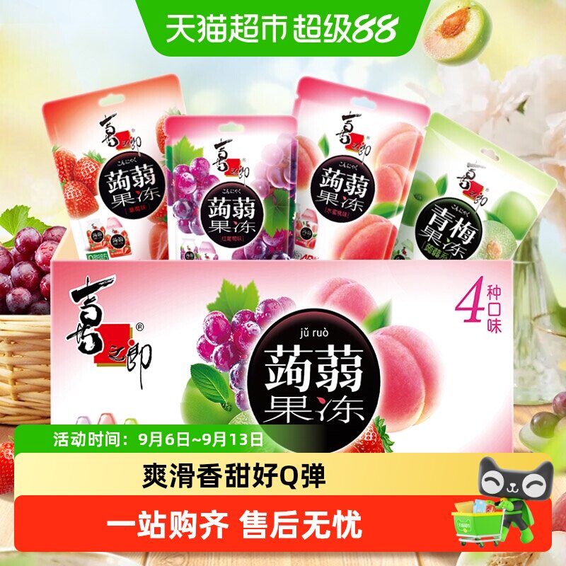 喜之郎蒟蒻果冻40%果汁多口味箱图片