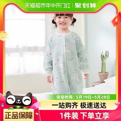 ibaby春夏季恒温睡袋抑菌睡袋