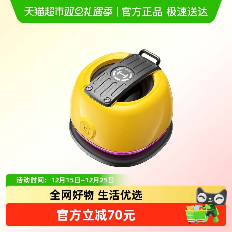 HECATE漫步者G200蓝牙音响电竞游戏便携式磁吸小音箱桌面迷你音响