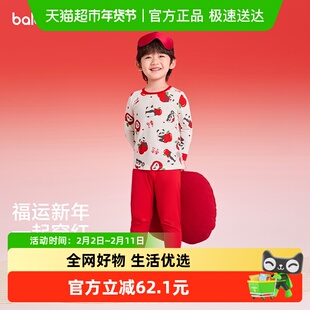 【balaOne】巴拉巴拉童装儿童内衣套装男女童2025新款春秋衣秋裤