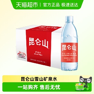 昆仑山天然矿泉水高端雪山弱碱性品质好水500mlx24瓶整箱 百补