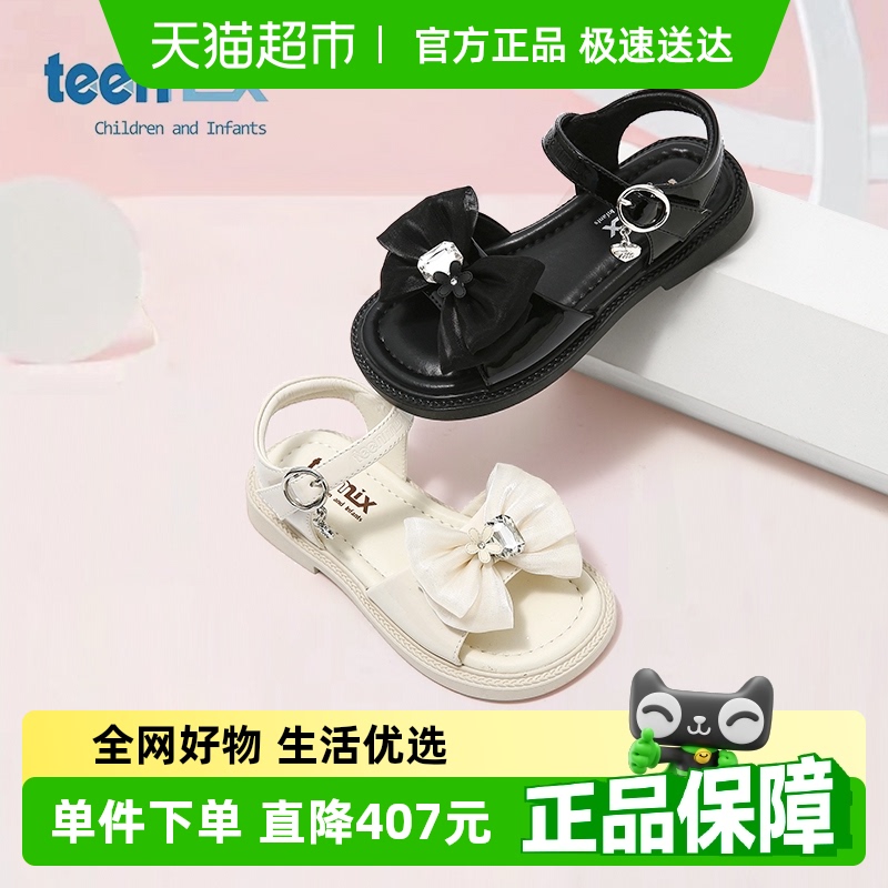teenmix女童2025夏季新款凉鞋露趾儿童蝴蝶结公主鞋中大童沙滩鞋