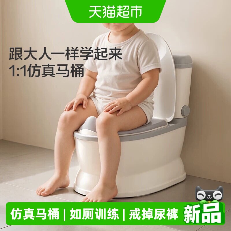 taoqibaby仿真儿童马桶图片